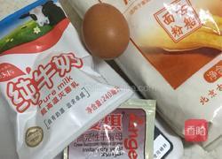 油条的做法图解2