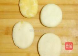 电饭锅版老婆饼的做法图解26