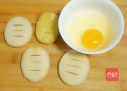 电饭锅版老婆饼的做法图解29