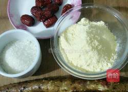 山药玉米面窝窝头的做法图解1