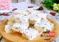 花生芝麻牛轧糖的做法图解8