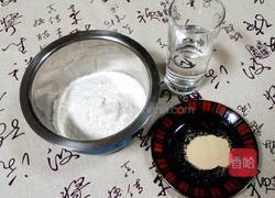 中种蜜豆吐司的做法图解1