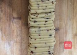 蔓越梅饼干（新手）的做法图解4