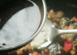 鱼香鸡丁的做法图解11