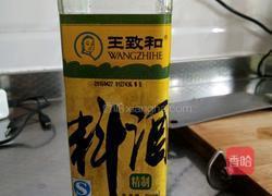 清蒸好吃鱼的做法图解3