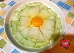 冬瓜蒸蛋的做法图解2