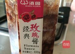 玫瑰豆沙馅儿的做法图解11