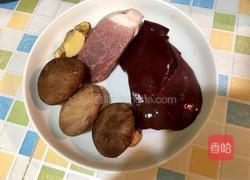 香菇肉片猪肝汤的做法图解1
