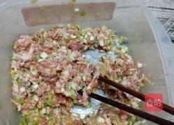 金鱼饺子的做法图解1