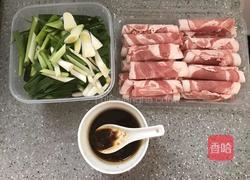 蒜苗爆羊肉的做法图解1
