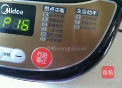 南瓜金砖土司的做法图解5