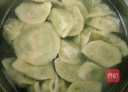 芹菜鸡蛋木耳饺子的做法图解15