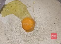 电饭锅抹茶面包的做法图解3