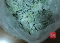 蒸笋叶的做法图解1