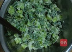 蒸笋叶的做法图解3