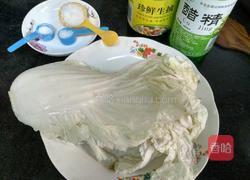 凉拌白菜丝的做法图解1