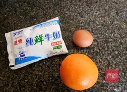 香橙牛奶羹的做法图解1