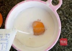 香橙牛奶羹的做法图解4