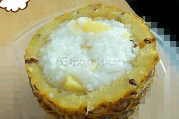 菠萝饭