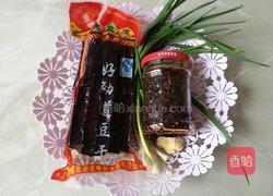 干煸卤豆腐的做法图解1