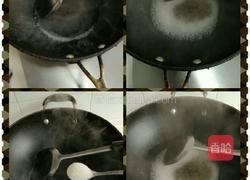 糖霜花生米的做法图解3