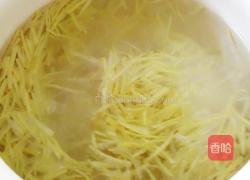 蜂蜜柚子茶的做法图解11