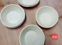 地瓜酥（自制）的做法图解3