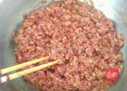 羊肉芹菜烧麦的做法图解1