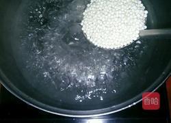 奶茶西米露的做法图解2