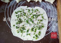 飘香葱油饼的做法图解5