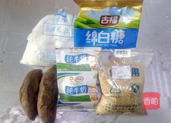 紫薯糯米饼的做法图解1