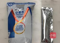 绿茶酸奶的做法图解1