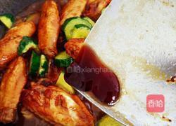 黄瓜烧鸡翅的做法图解16