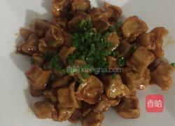 葱香香芋的做法图解3