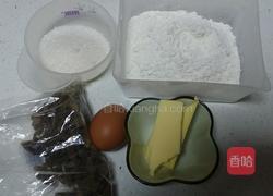 葡萄干饼干的做法图解1