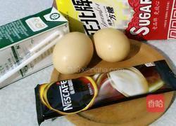 咖啡鸡蛋羹的做法图解1