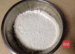 葱油饼(发面)的做法图解1