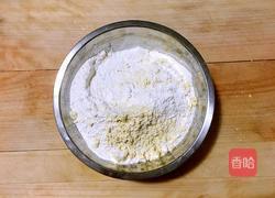 刀切豆面馒头的做法图解1