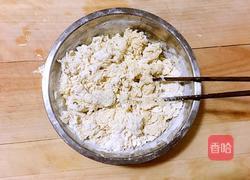 刀切豆面馒头的做法图解3