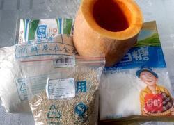 南瓜糯米球的做法图解1