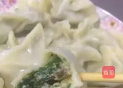 Illustration of how to make sea cucumber dumplings 9