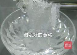 水果燕窝的做法图解2