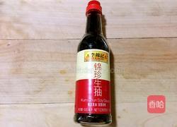 西红柿炒西葫芦的做法图解1