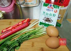 火腿土豆饼的做法图解1