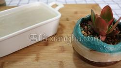 猪皮冻的做法图解29