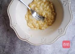 香蕉磅蛋糕的做法图解5