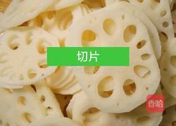 麻辣藕片的做法图解1
