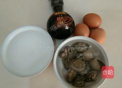 蛤蜊蒸蛋的做法图解1