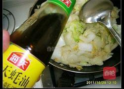 耗油炒白菜的做法图解2