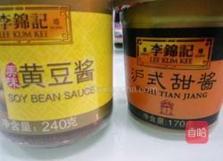 肉末豆腐的做法图解1